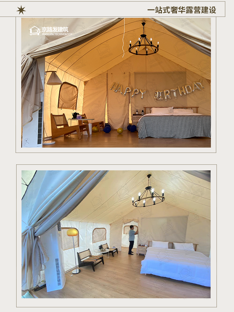 星野上·野奢丨文旅融合新生长，，，，，，，，打造东丽湖露营地