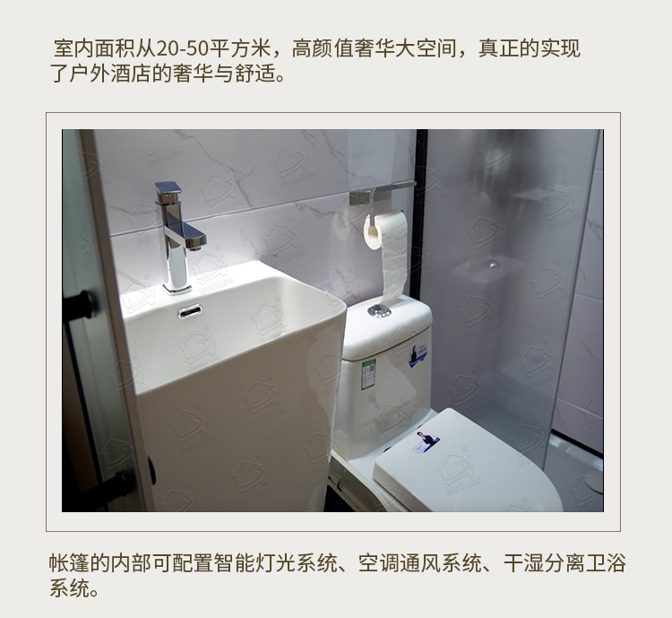 星野上·野奢丨文旅融合新生长，，，，，，，，打造东丽湖露营地