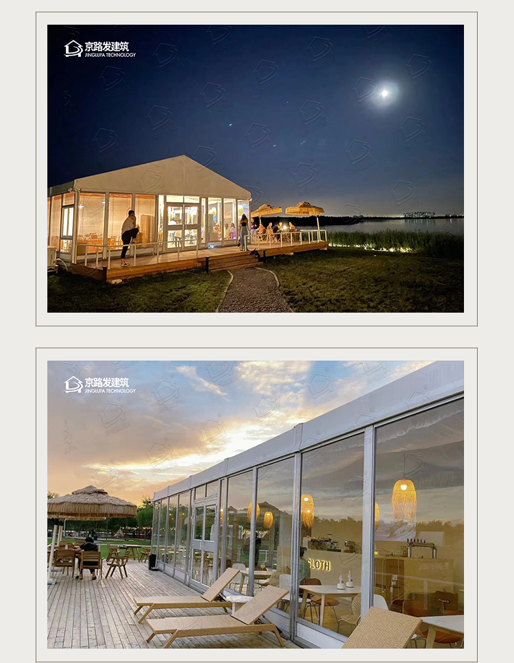 星野上·野奢丨文旅融合新生长，，，，，，，，打造东丽湖露营地