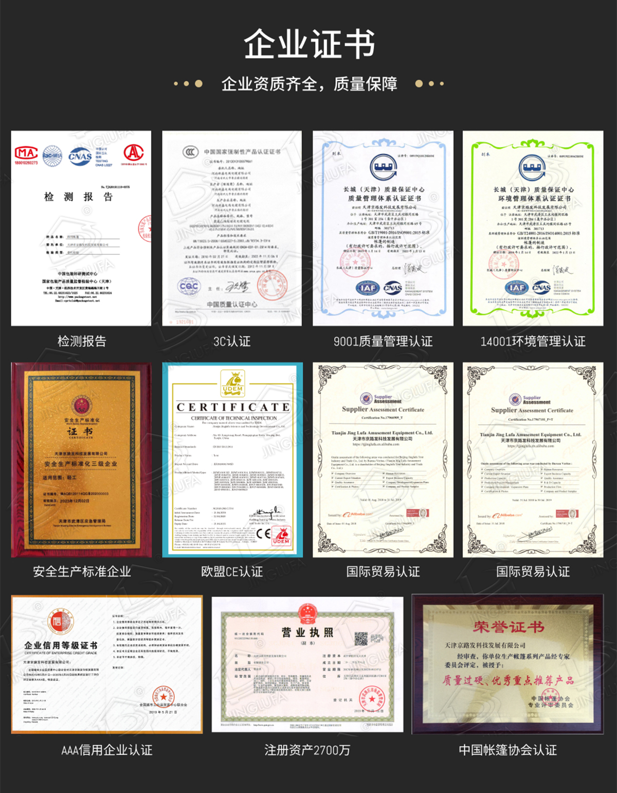 向阳公园旅馆帐篷