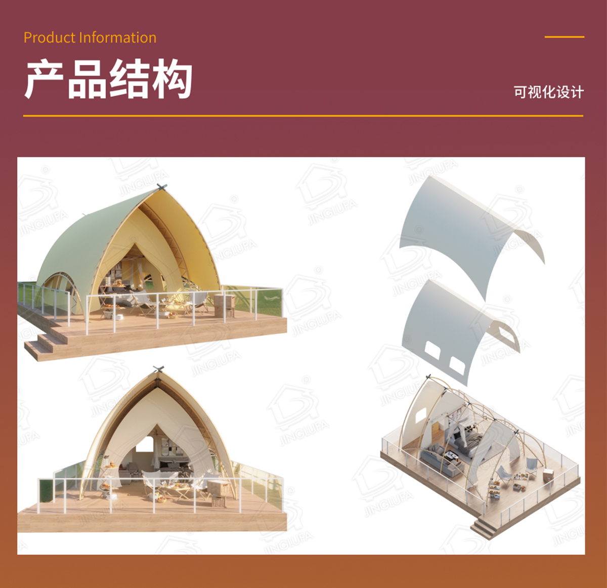 东丽湖帆船帐篷