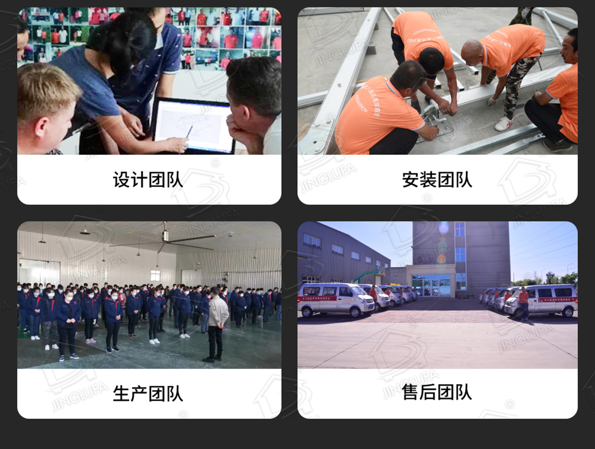 杨柳青庄园三角帐篷