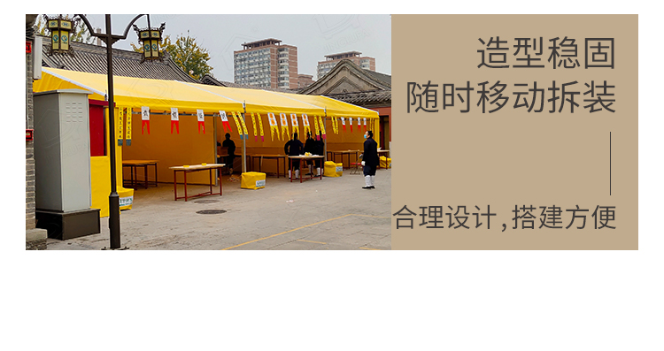 寒衣节活动会展篷房定制