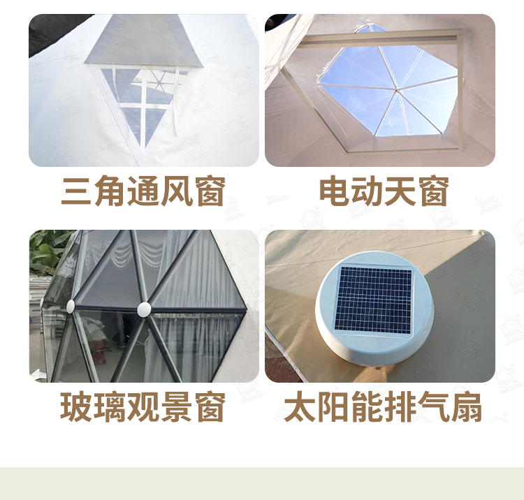 山顶露营星空帐篷