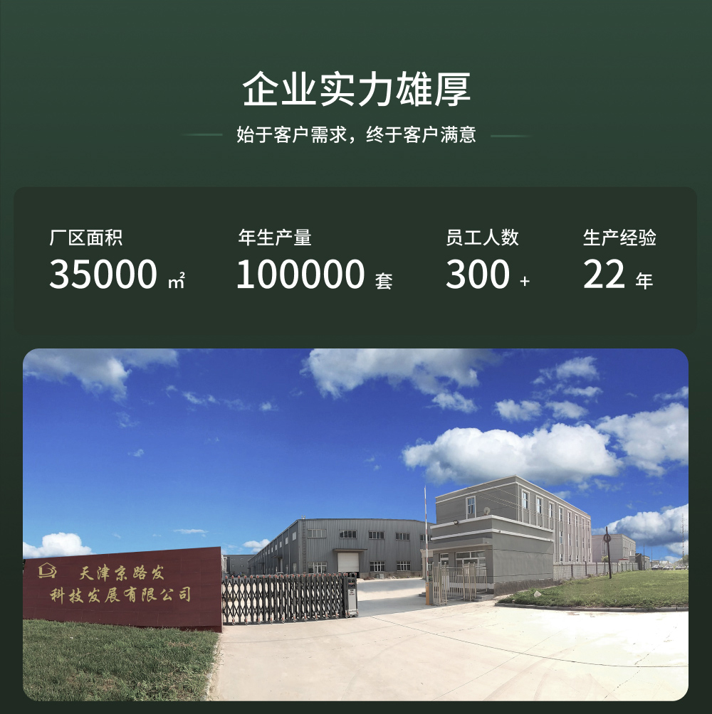 班用迷彩充气帐篷