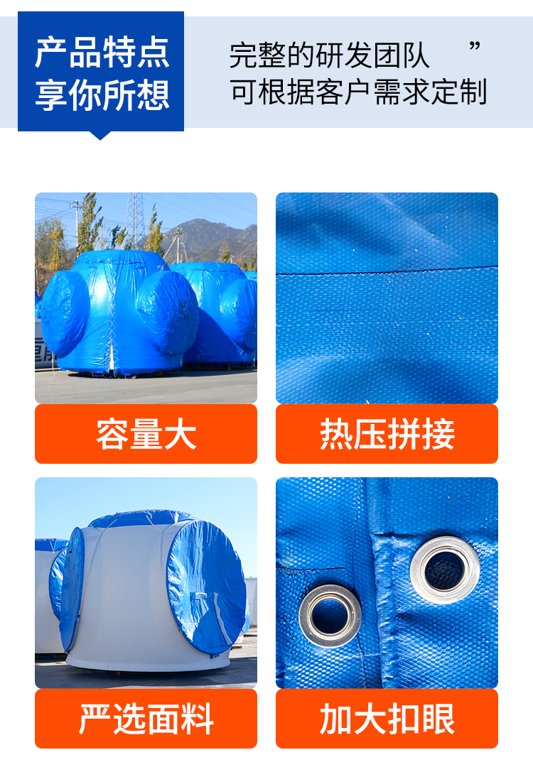 装备防雨篷布罩衣