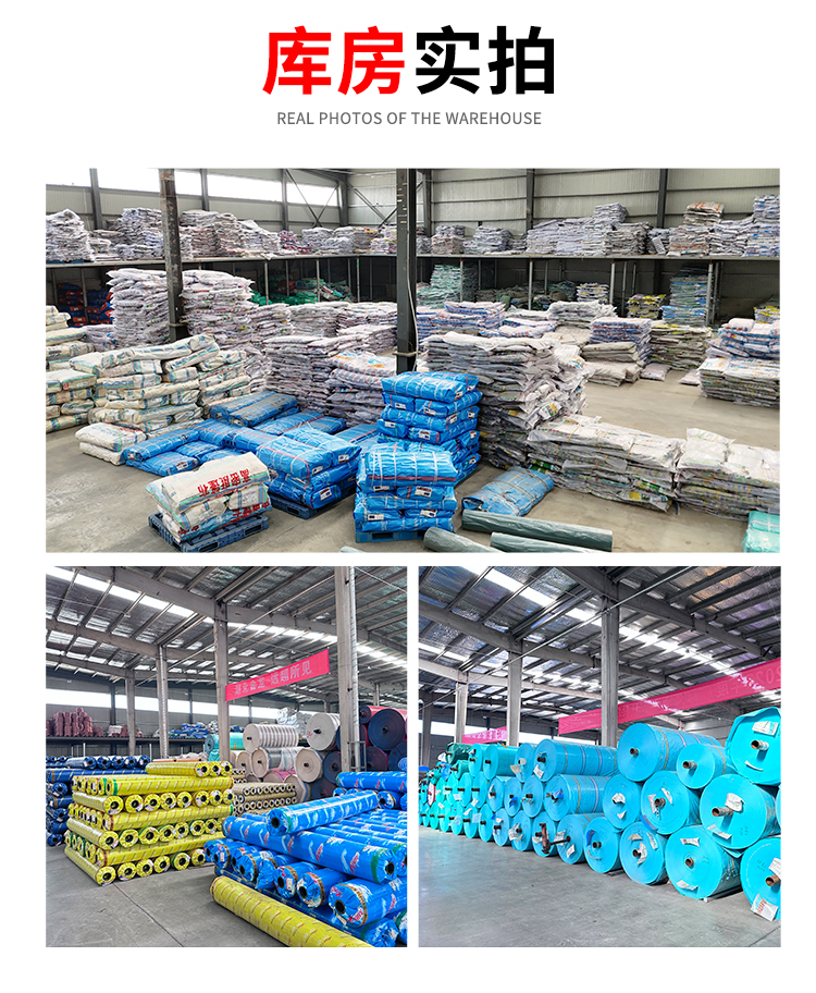 装备防雨篷布罩衣