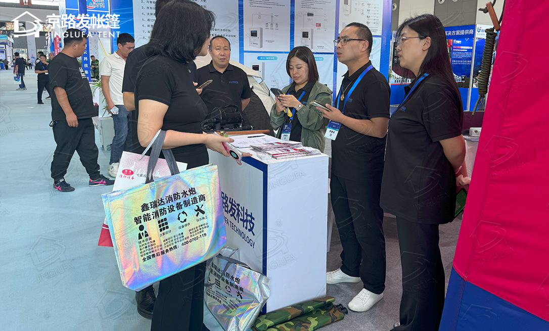 陕西消防应急展会