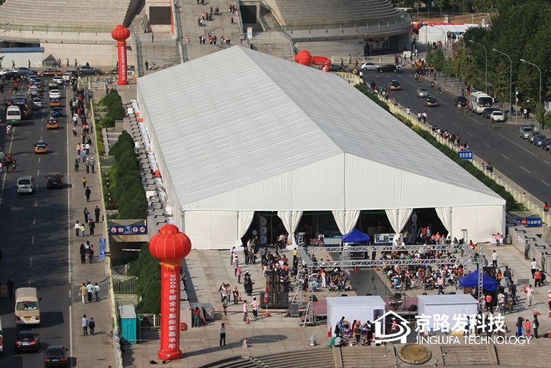 大型活动篷房