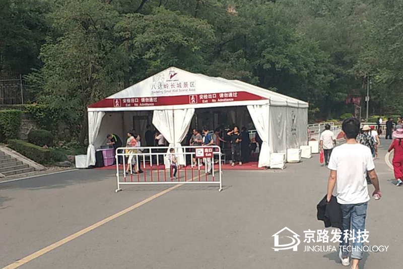 活动入口安检棚