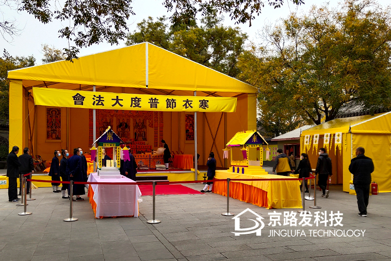 寒衣节活动会展篷房定制