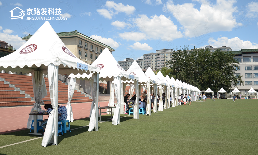 北京院校；；；；；疃穹