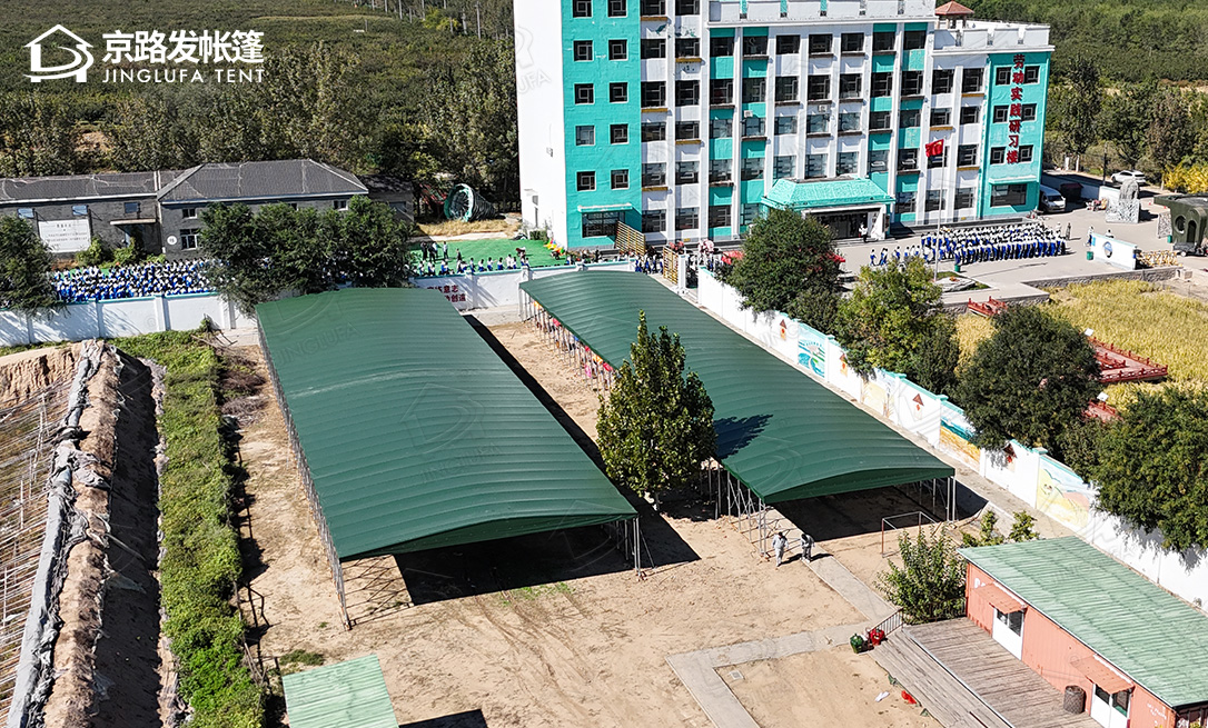 天津多兴庄园研学基地推拉棚