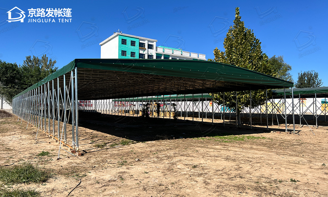 天津多兴庄园研学基地推拉棚