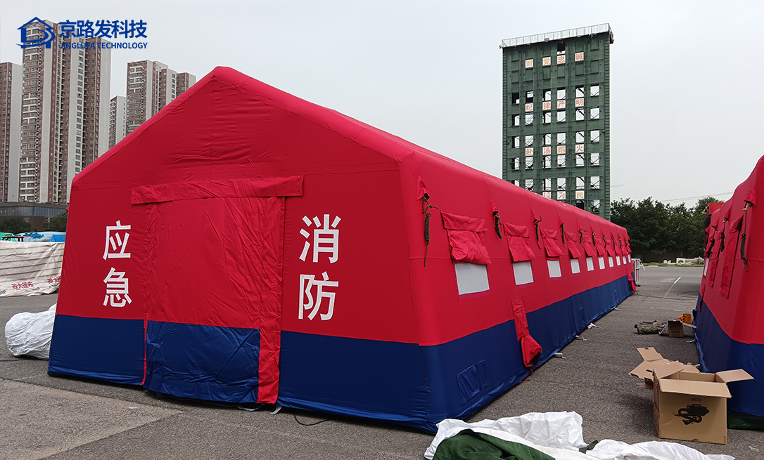 陕西消防总队消防充气帐篷
