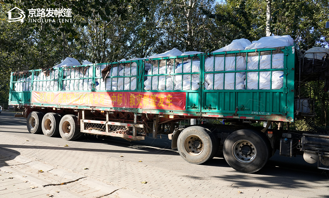 昆明客户救灾帐篷中标