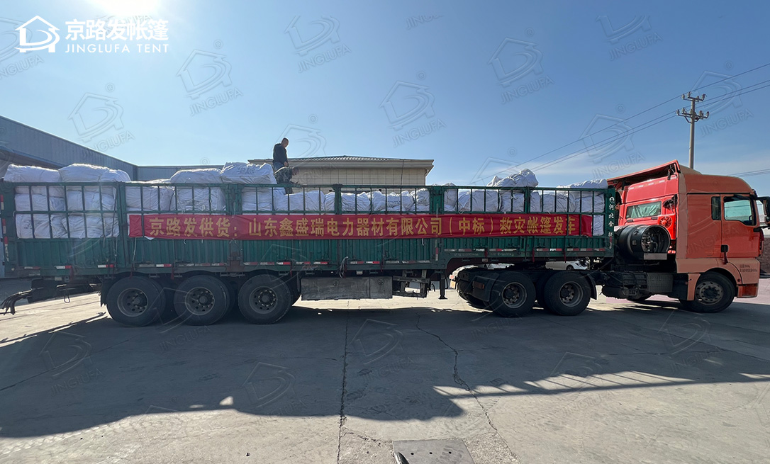 山东客户救灾帐篷中标