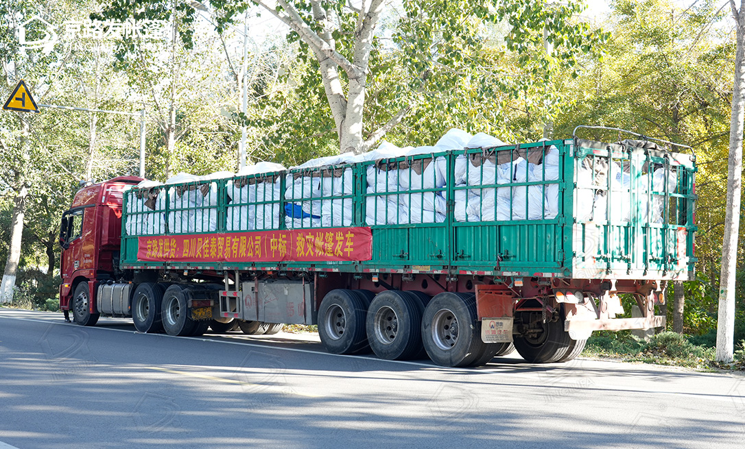 四川客户救灾帐篷中标