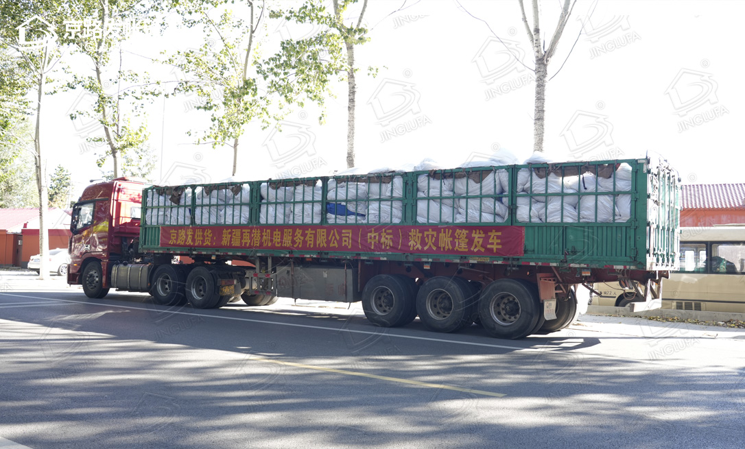 新疆客户救灾帐篷中标