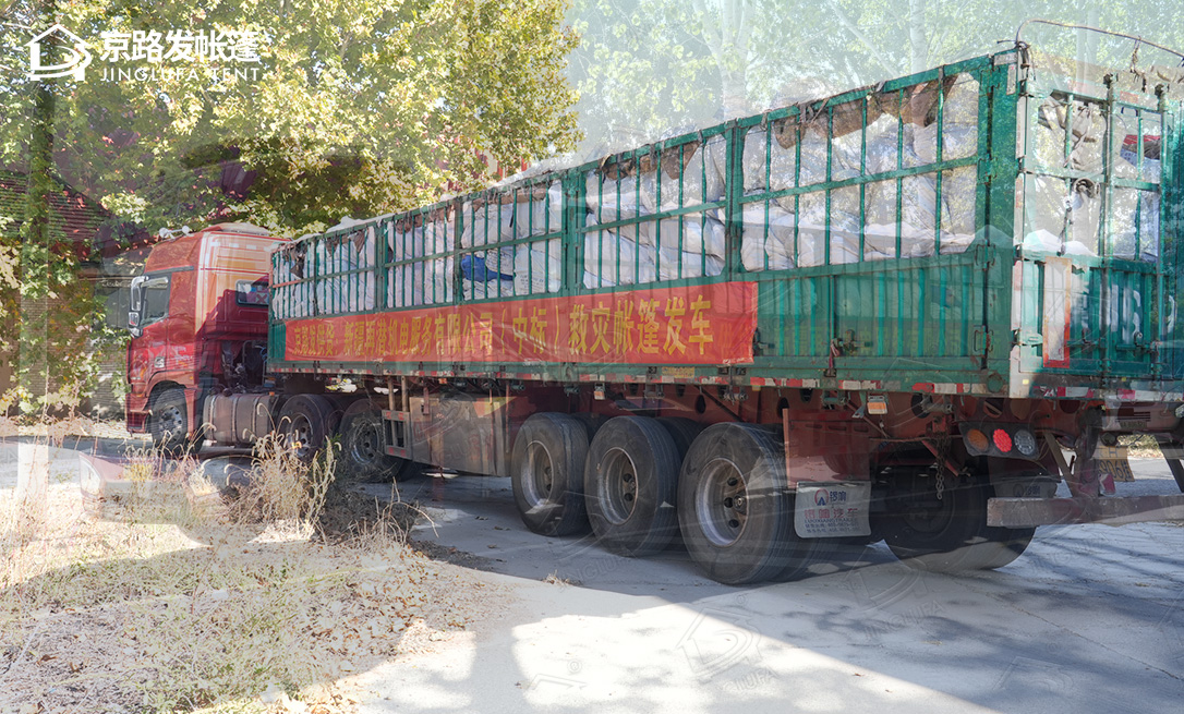 新疆客户救灾帐篷中标