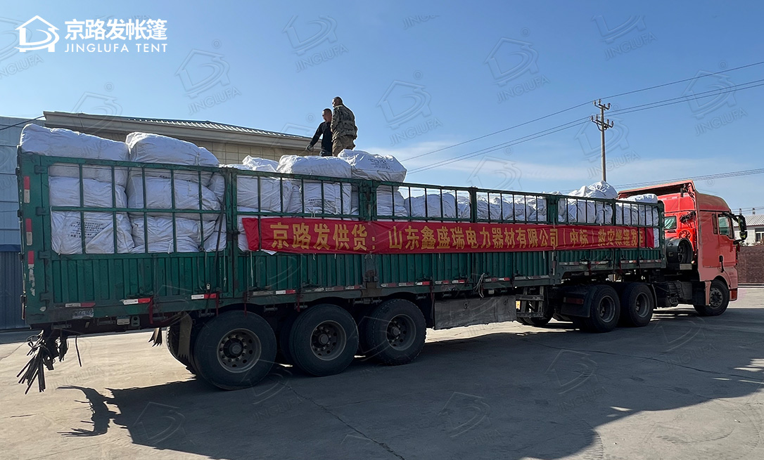 山东客户救灾帐篷中标