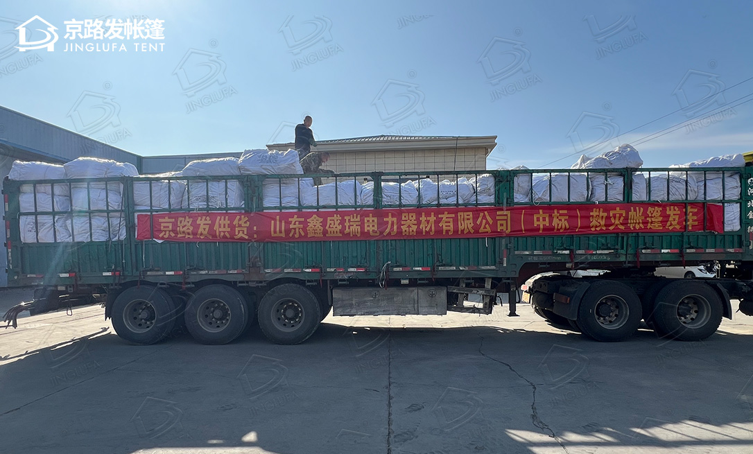 山东客户救灾帐篷中标