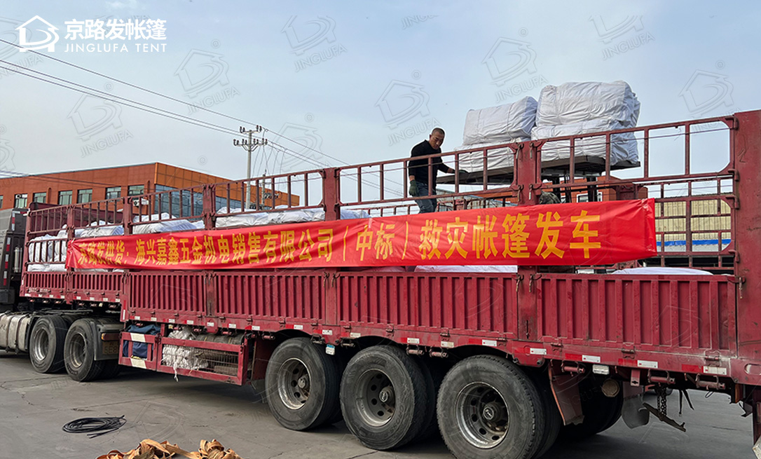 沧州客户救灾帐篷中标