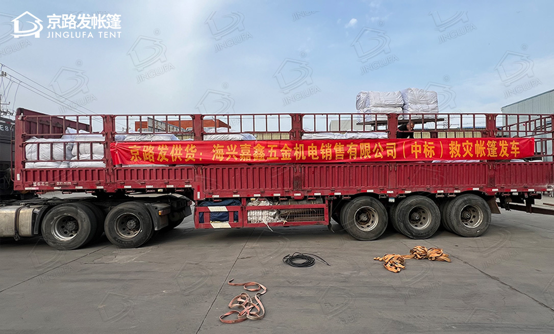 沧州客户救灾帐篷中标