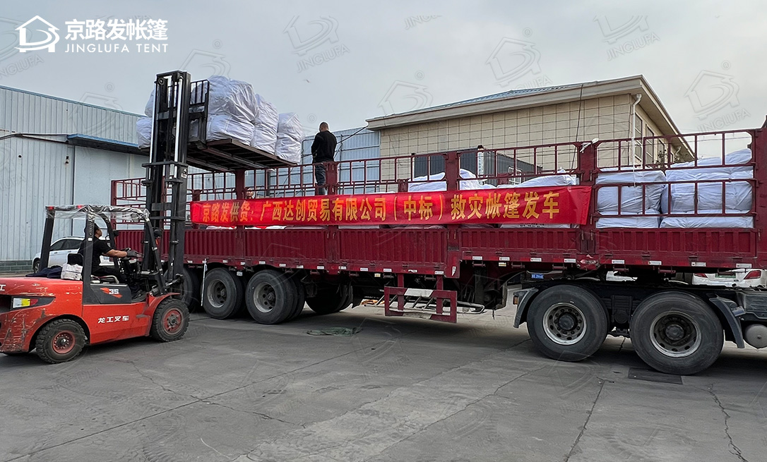 广西客户救灾帐篷中标